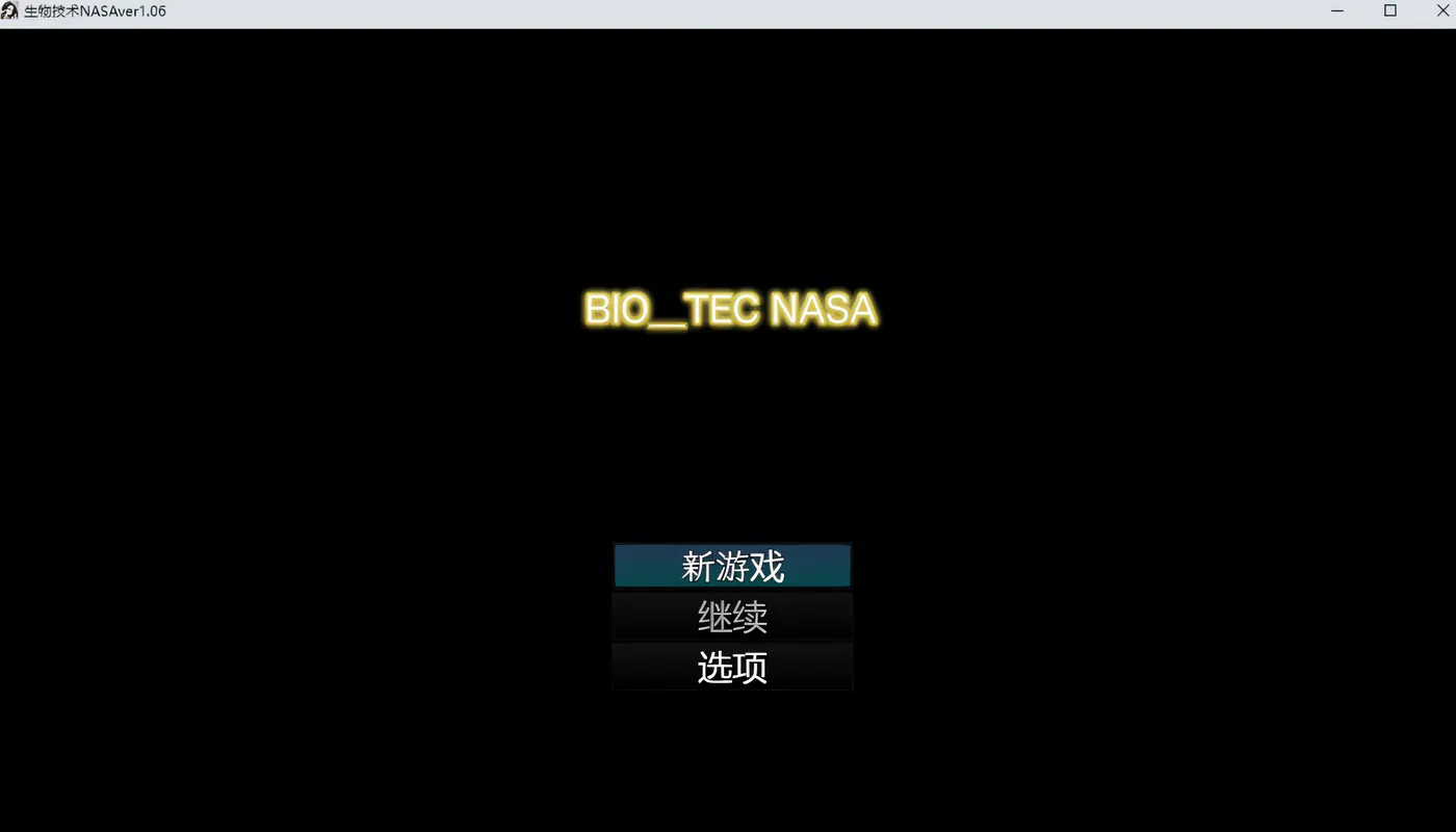 [PC游戏]T15521 生物技术员：バイオテクナーサ V1.06 内嵌AI汉化版 [新作/1.4G]-资源巴士