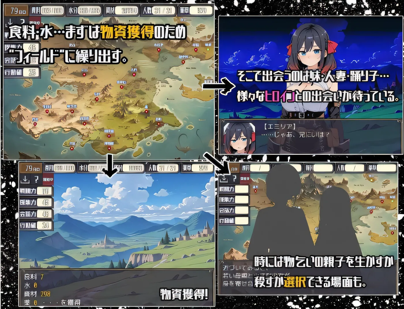图片[2]-[PC游戏]T15541 后启示录-繁衍与禁忌的英雄-挂载AI汉化+存档 [更新/951.5M]-资源巴士