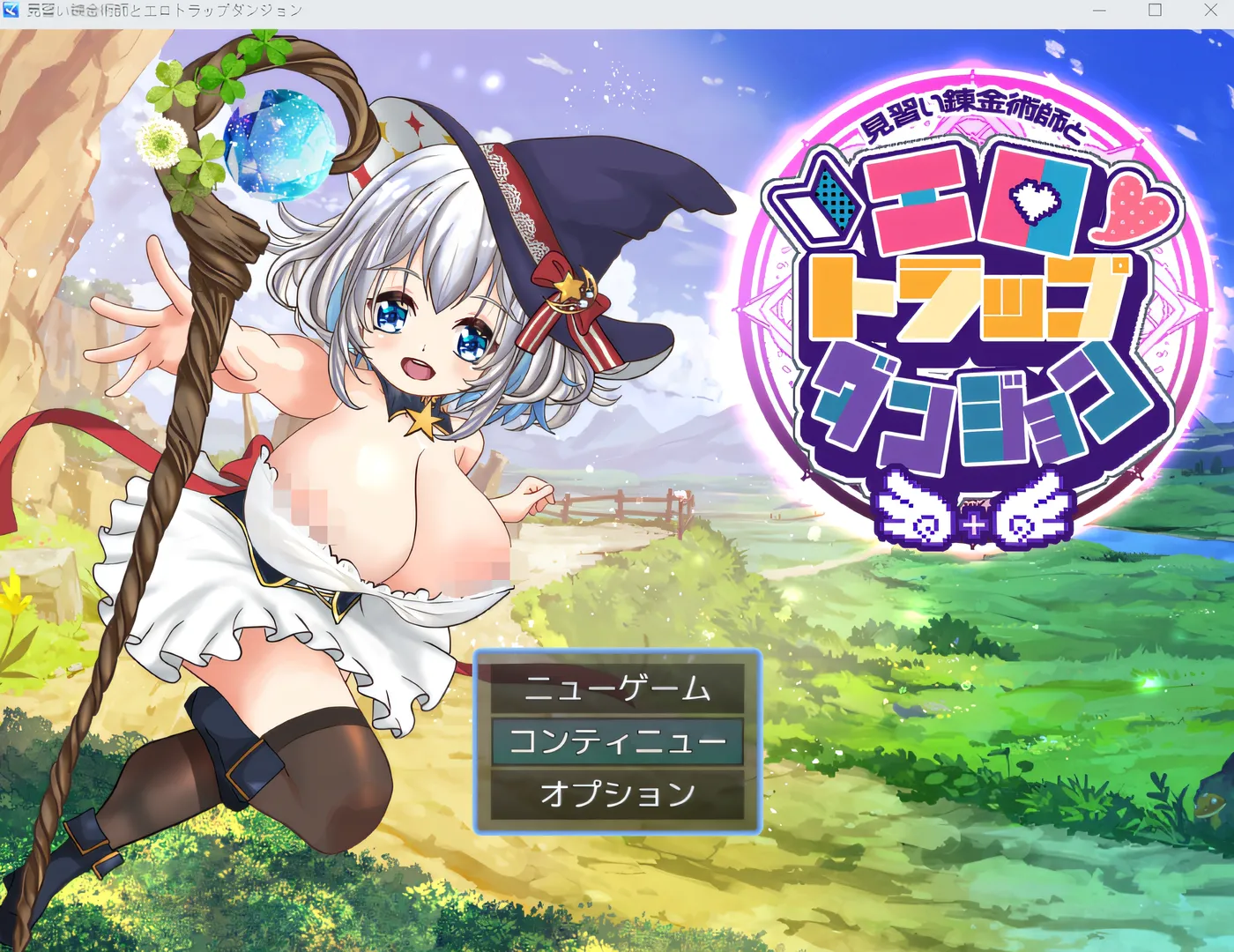 [PC游戏]T15543 见习炼金术士与色情陷阱地下城 Ver1.01 云翻汉化版 [新作/1.2G]-资源巴士