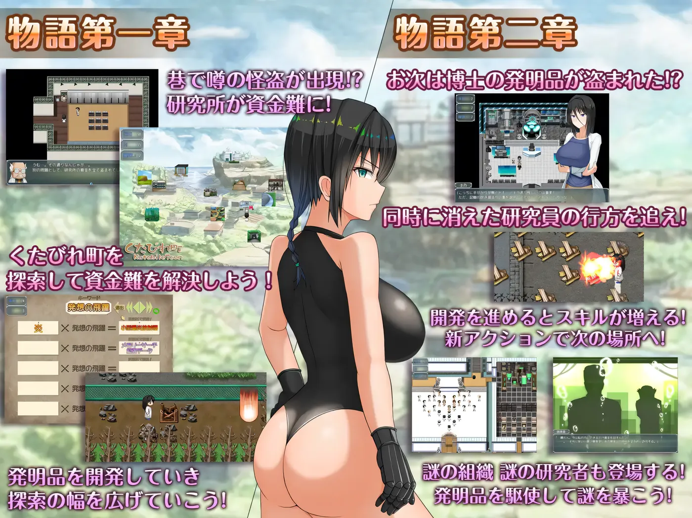 图片[3]-[PC游戏]T15562 H?英勇？探索性质！Ver1.501 挂载AI汉化+存档 [新作/1.6G]-资源巴士