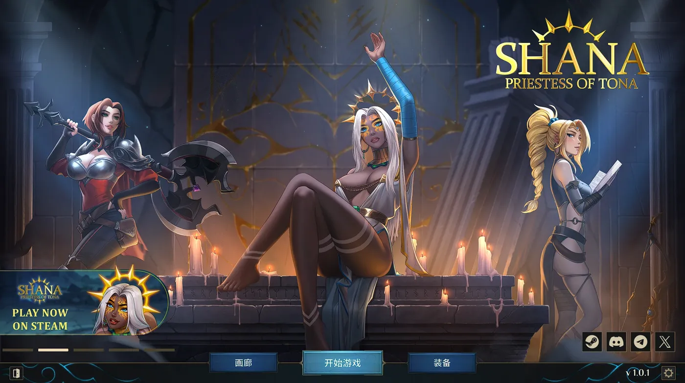 图片[2]-[PC游戏]T15579 莎娜 – 托娜神庙的女祭司 官方中文 [新作/1.1G]-资源巴士
