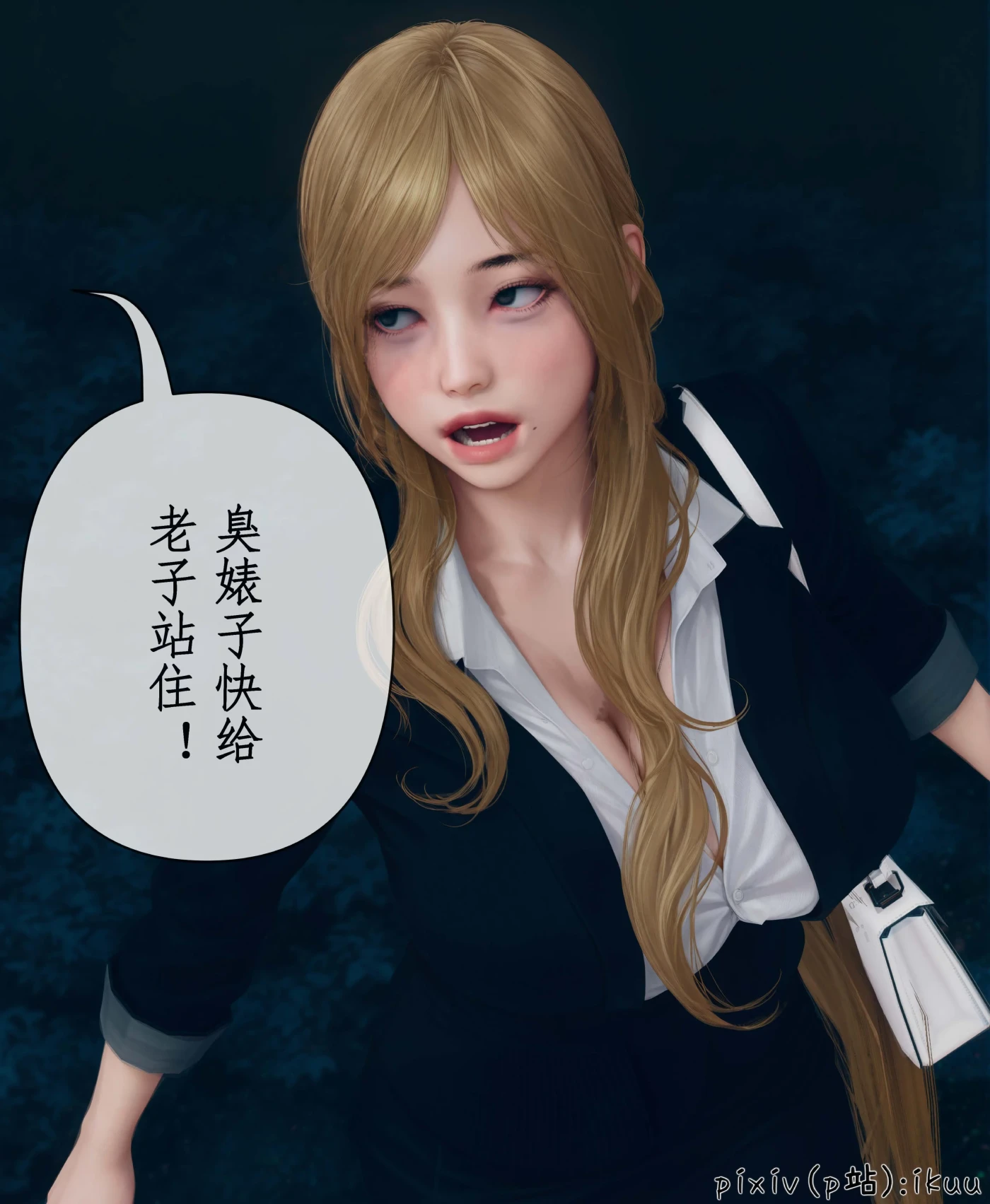 [3D全彩]M2037 魔丝淫毒01-02 [更新/222.3M]-资源巴士