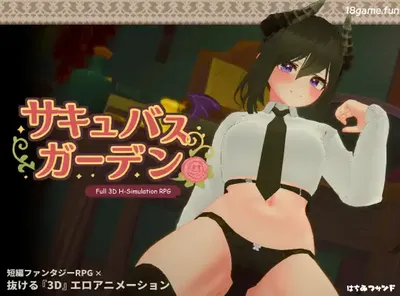 [PC游戏]T15590 魅魔花园 Ver1.40 云翻汉化版 [更新/516.4M]-资源巴士