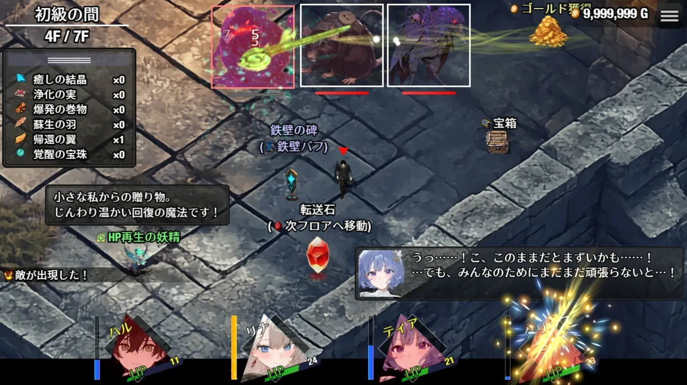 图片[5]-[PC游戏]T15592 早知道就不该去什么地下城 官方中文版 [新作/1.2G]-资源巴士
