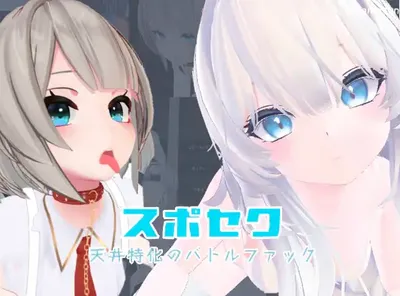[PC游戏]T15637 运动×琴瑟～天花板特化战斗H～官方中文+DLC [更新/2.3G]-资源巴士