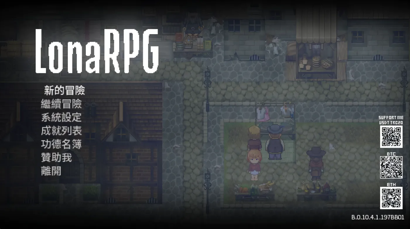 [PC游戏]T15640 洛娜的世界RPGB.0.10.4.1 官方中文步兵+控制台 [新作/635.8M]-资源巴士