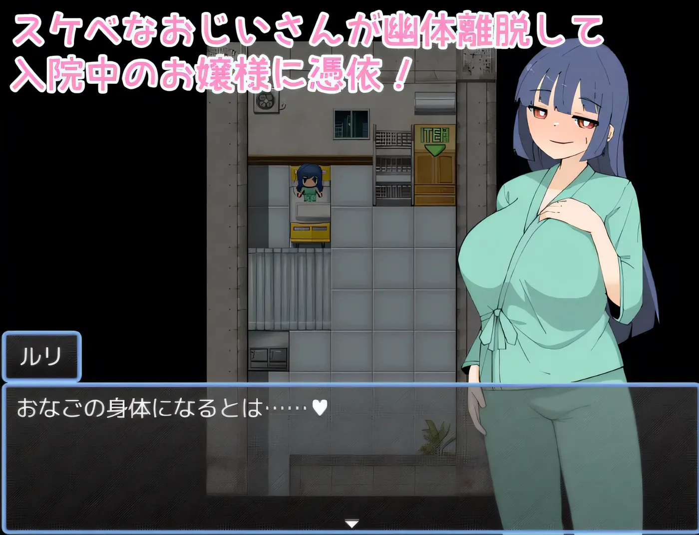 图片[2]-[PC游戏]T15649 病院憑依 AI汉化版 [新作/280.9M]-资源巴士