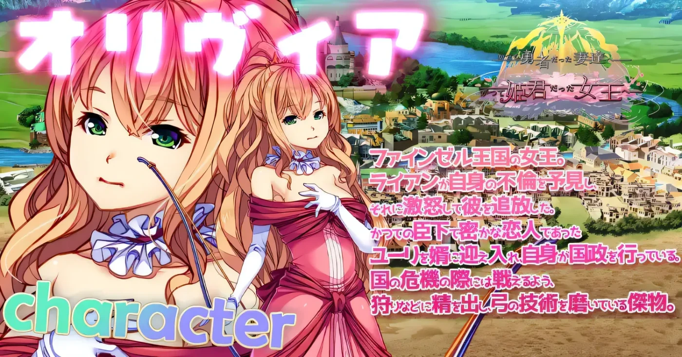 图片[3]-[PC游戏]T15653 致曾经是勇者的妻子们 官方中文+存档+DLC1+2 [新作/2.6G]-资源巴士