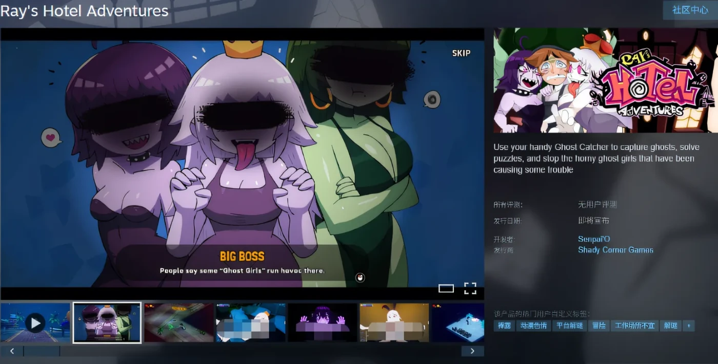 图片[2]-[PC游戏]T15661 Ray’s Hotel Adventures Demo Steam官方中文测试版 [新作/988.2M]-资源巴士