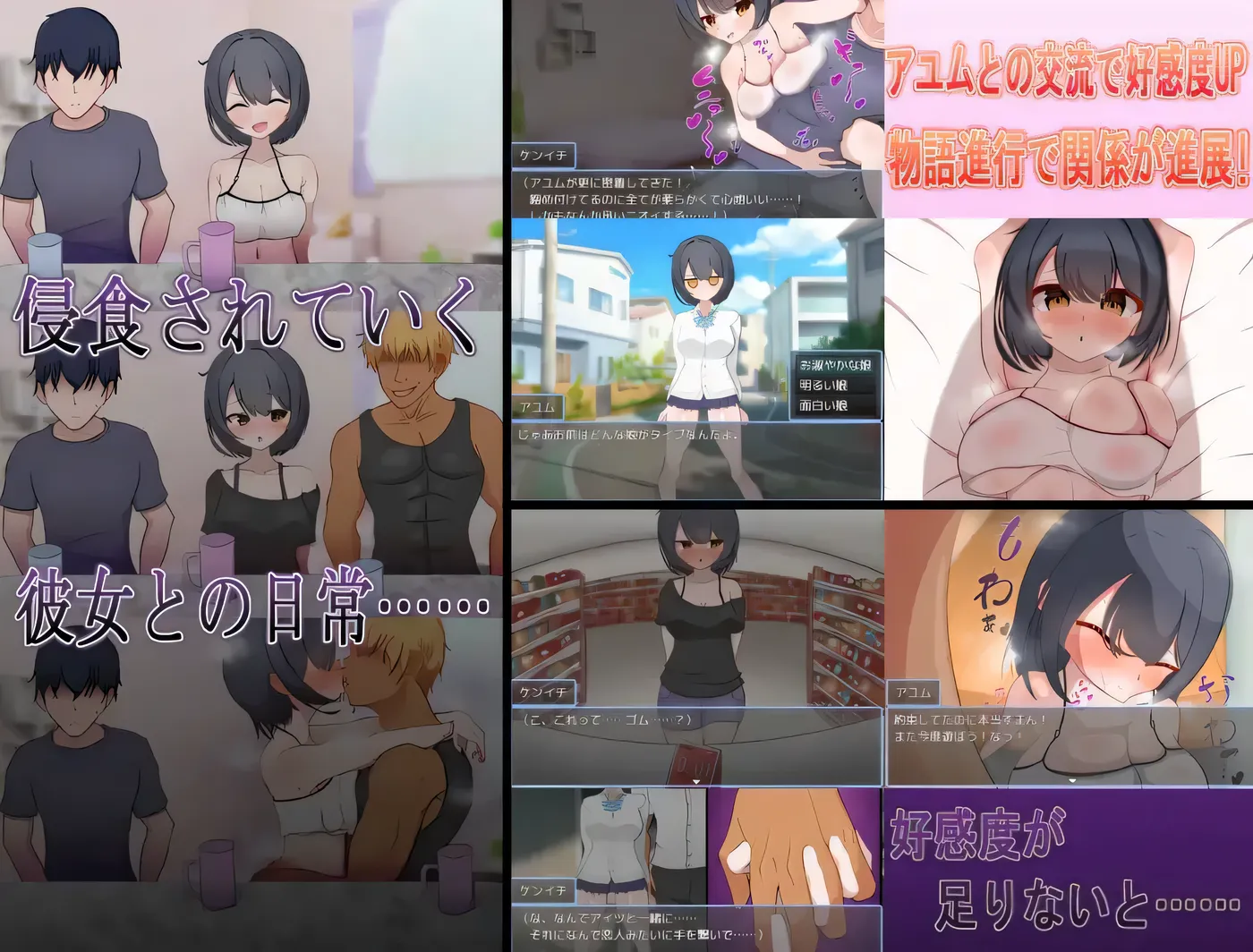 图片[2]-[PC游戏]T15671 一直暗恋的假小子青梅竹马被转校来的轻浮男抢走了！?挂载AI汉化+存档 [新作/792.4M]-资源巴士
