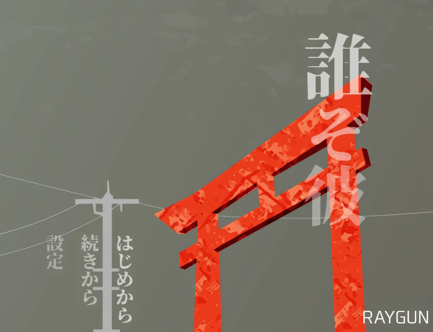 [PC游戏]T15670 他是谁 AI汉化+存档 [新作/323.5M]-资源巴士