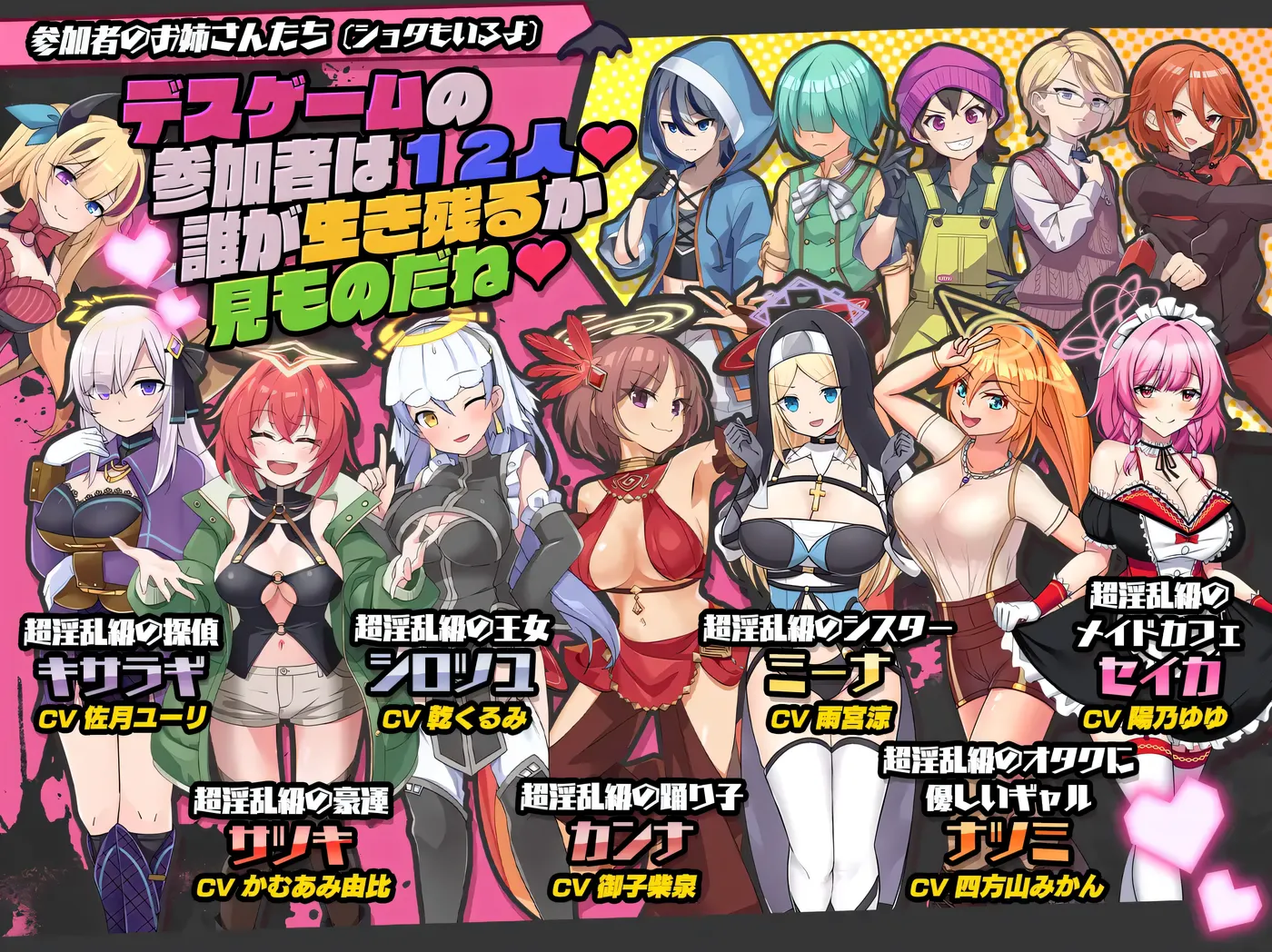 图片[2]-[PC游戏]T15680 Inrunkampa ~梦魇VS天使VS正太~ Ver1.0 云翻汉化版 [更新/3.1G]-资源巴士