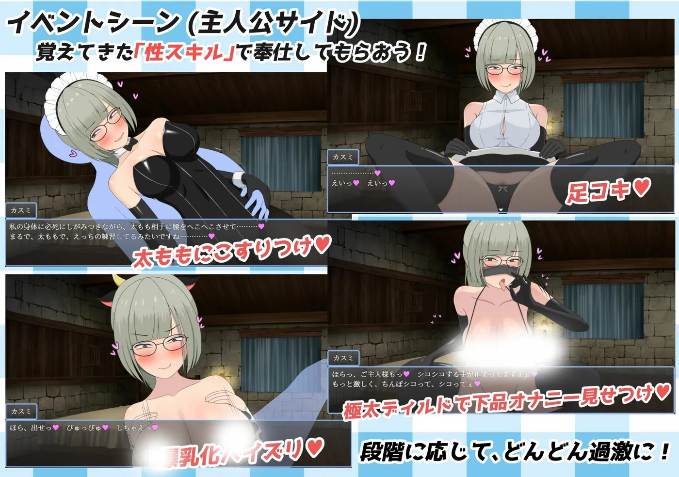 图片[2]-[PC游戏]T15716 我的女仆不会被人染指！ Ver1.1 云翻汉化版 [更新/766.7M]-资源巴士