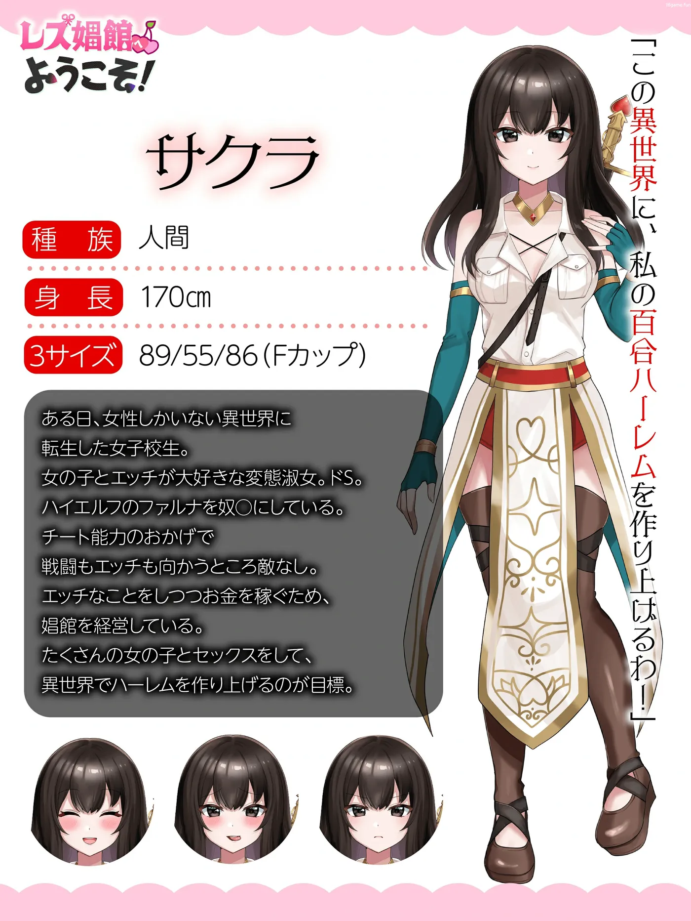 图片[2]-[PC游戏]T15726 欢迎来到女同○院！挂载AI汉化版 [新作/986.4M]-资源巴士