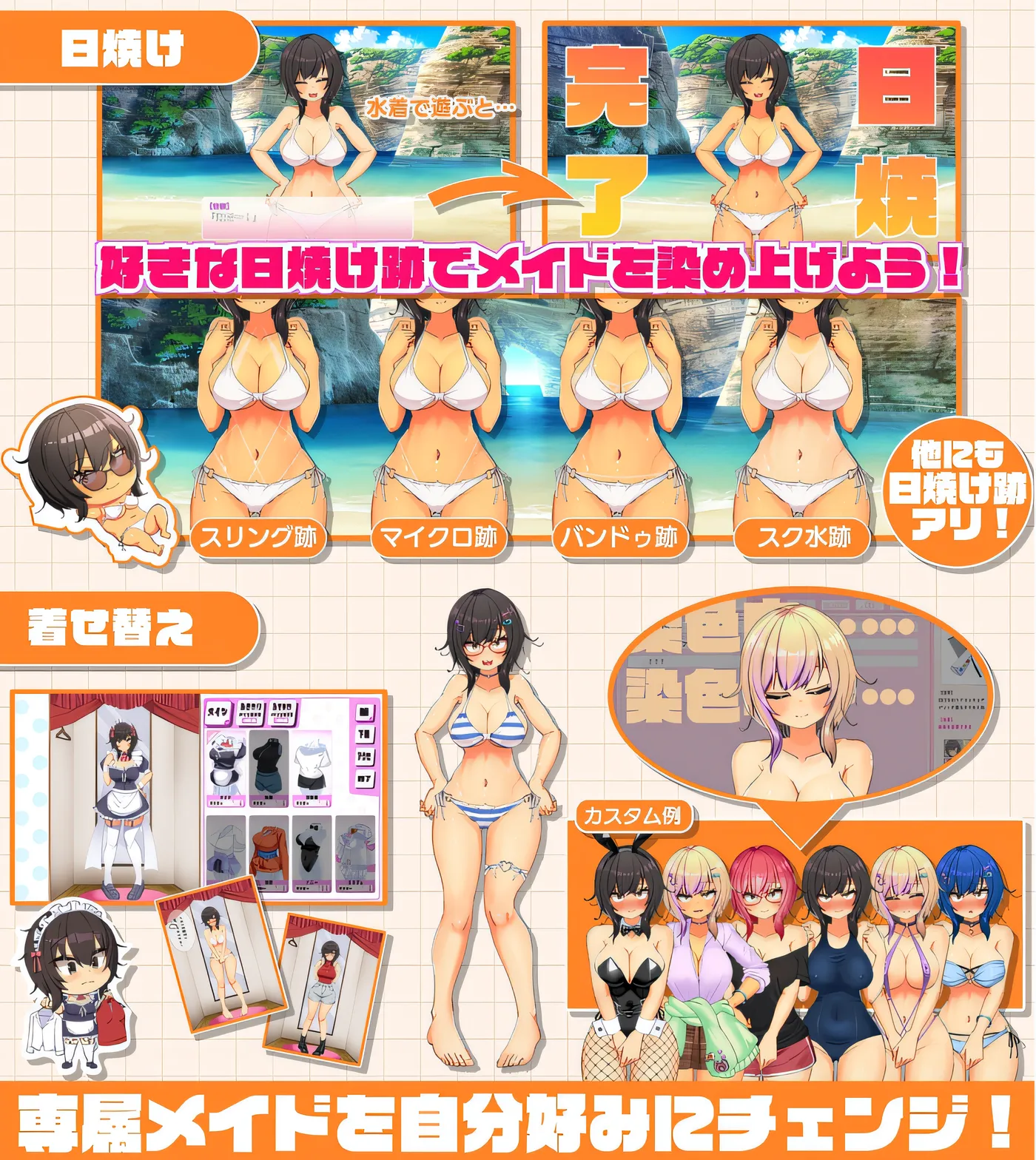 图片[4]-[PC游戏]T15745 同班同学 女仆生活 ～与班上的辣妹女仆在度假村的侍奉性活～精翻汉化版 [更新/2.2G]-资源巴士