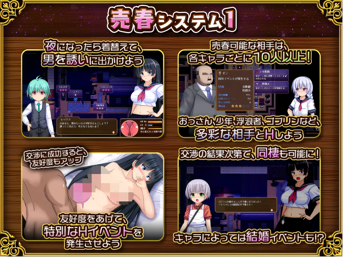 图片[4]-[PC游戏]T15747 人妻剑士纱月的被夺夫卖身记 云翻汉化版 [新作/934.5M]-资源巴士
