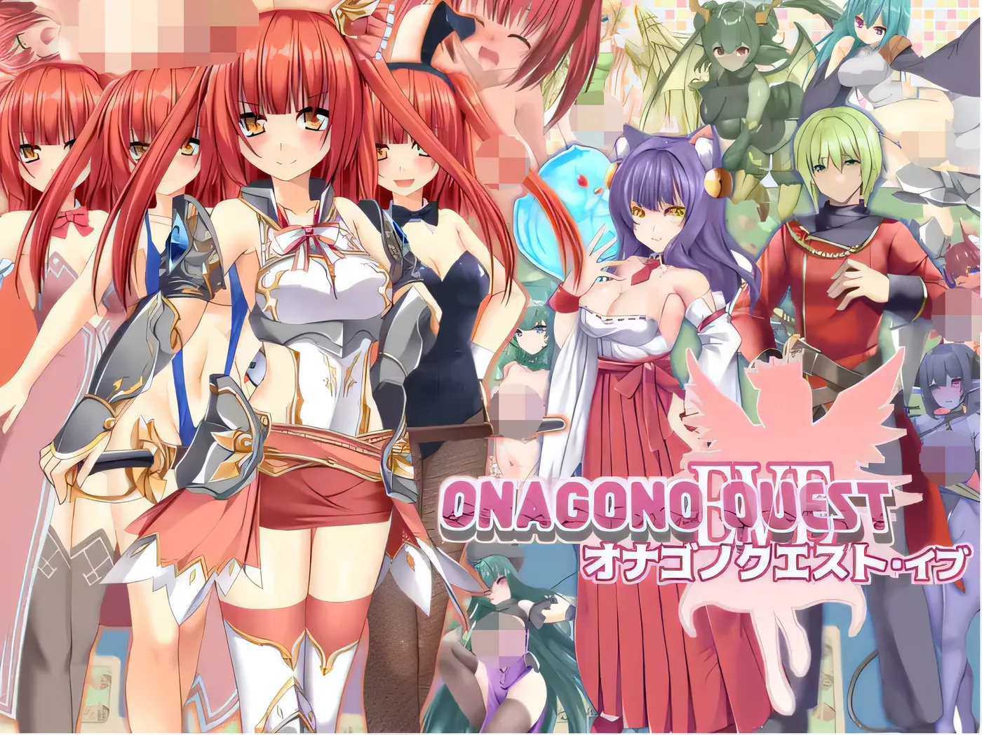图片[2]-[PC游戏]T15752 ONAGONO QUEST EVE AI汉化版 [更新/879.7M]-资源巴士