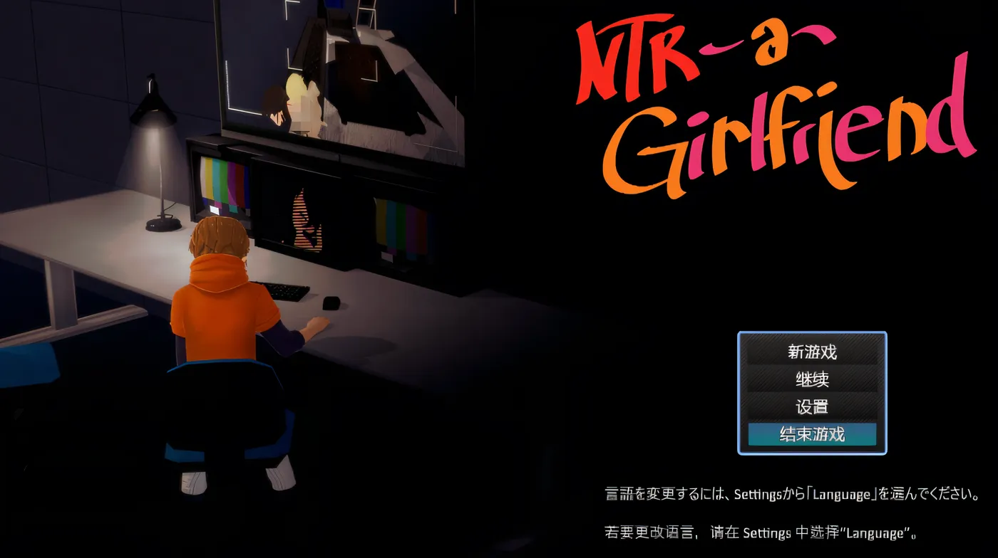 [PC游戏]T15757 NTR女友 NTR a Girlfriend Ver0.355 官方中文步兵版 [新作/797.6M]-资源巴士