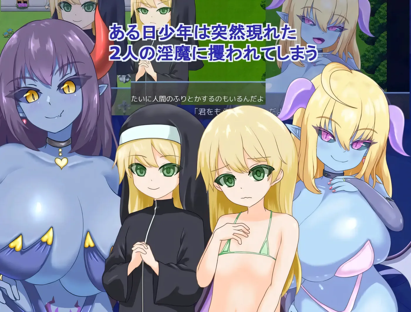 图片[2]-[PC游戏]T15770 被青肌银魔们玩弄。挂载AI汉化+存档 [新作/591.9M]-资源巴士
