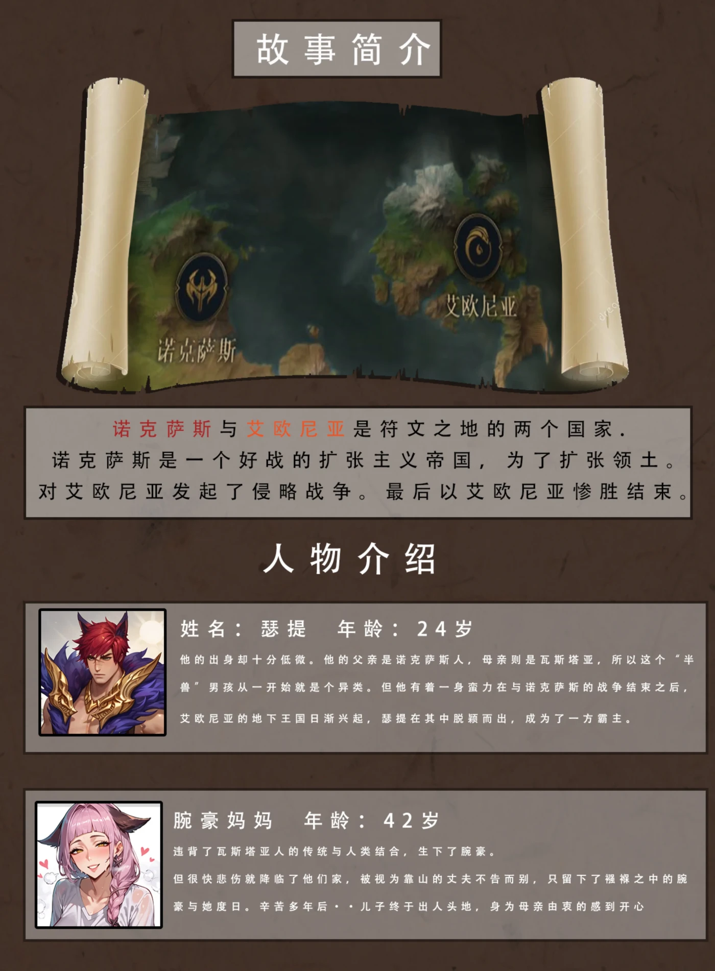 [3D全彩]M2060 瑟提和妈妈的故事 [新作/206.3M]-资源巴士