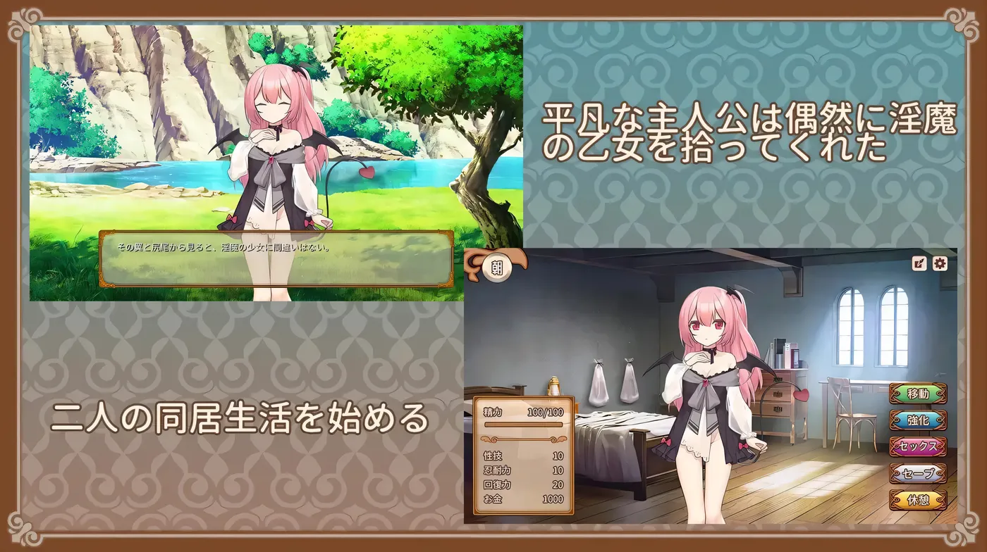 图片[2]-[PC游戏]T15777 魅魔的培育方法 AI汉化版 [新作/176.3M]-资源巴士