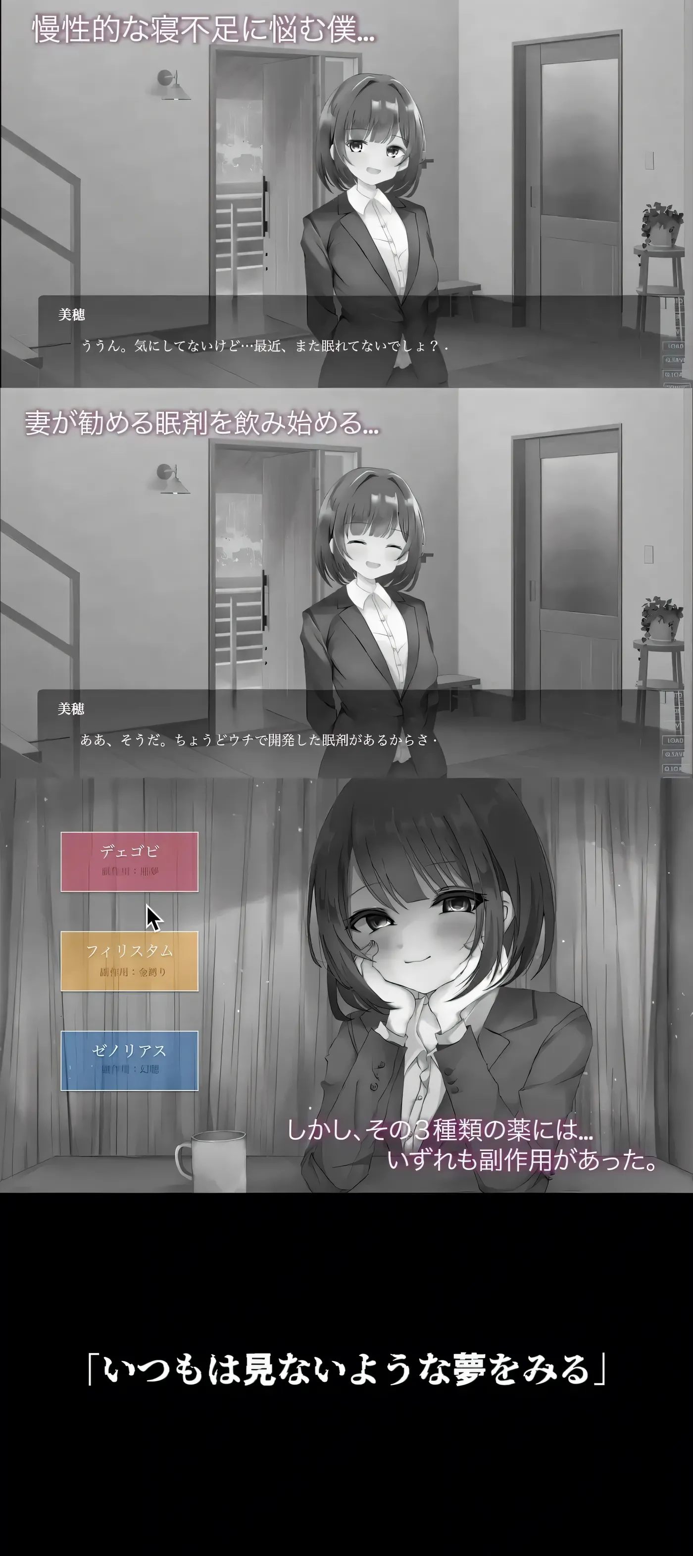 图片[4]-[PC游戏]T15799 最后的H——被背德的模拟游戏 挂载AI汉化 [新作/2.2G]-资源巴士
