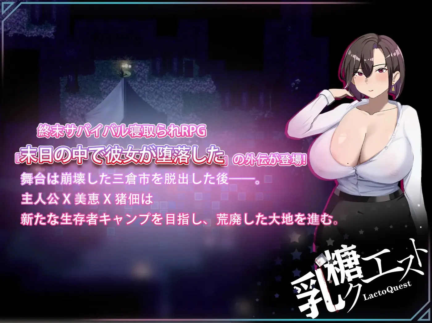 图片[3]-[PC游戏]T15794 她在末日中堕落了Ver2.01 官方中文步兵版+存档 [更新/900.9M]-资源巴士