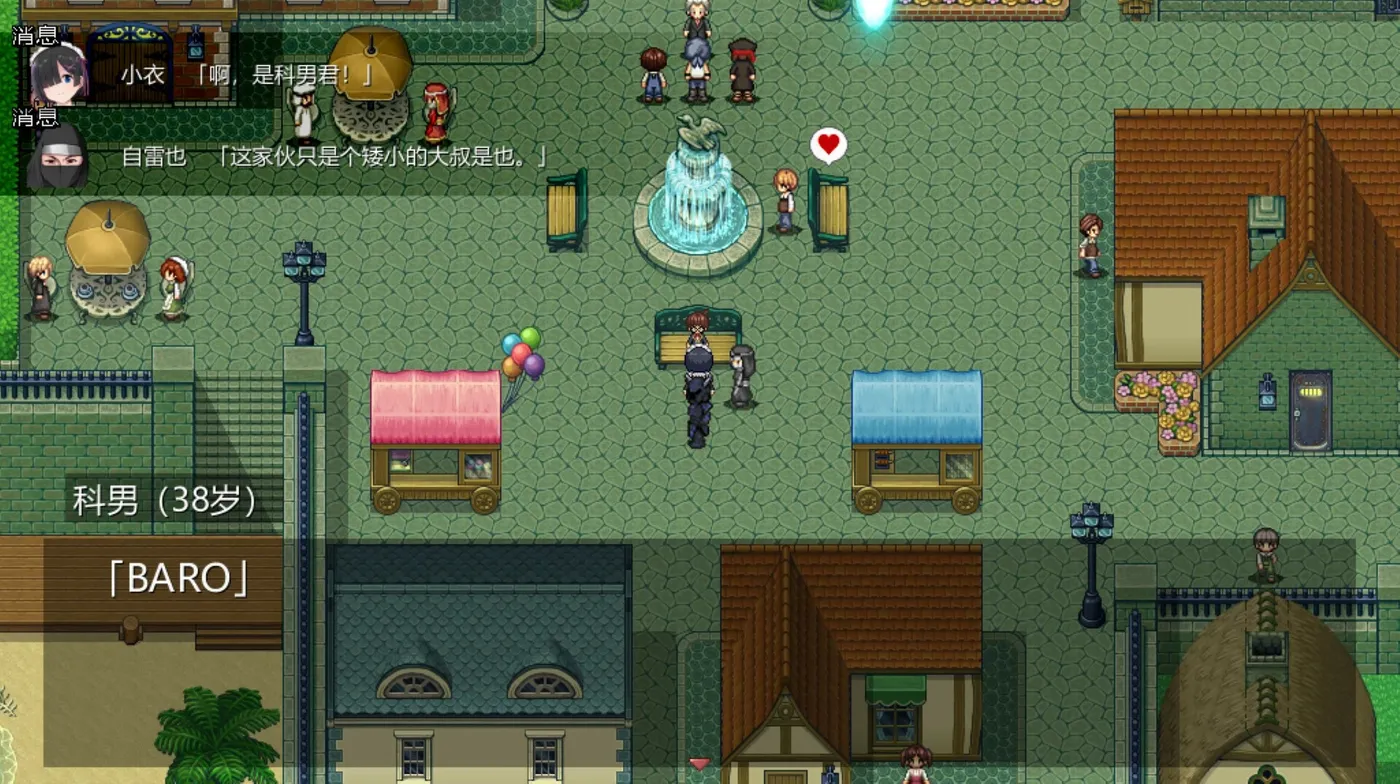 图片[4]-[PC游戏]T15811 Cosplayer’s Quest 官方中文版 [新作/1004.4M]-资源巴士