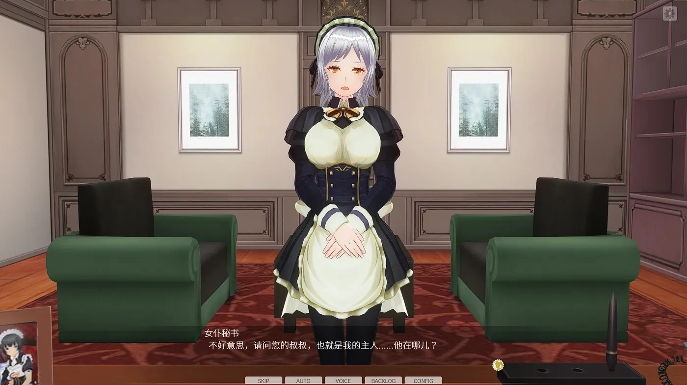 图片[4]-[PC游戏]T15816 3d定制女仆2 COM3D2 Ver1.11.1 官方中文整合版+DLC-GP01+GP02+特典 [新作/69.3G]-资源巴士