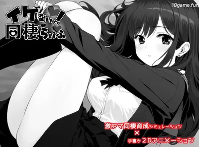 [PC游戏]T15857 达咩！同居生活 挂载AI汉化 [更新/732.4M]-资源巴士