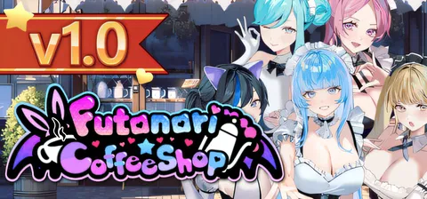 [PC游戏]T15878 扶她★咖啡店Ver1.0 官方中文版 [新作/436.4M]-资源巴士