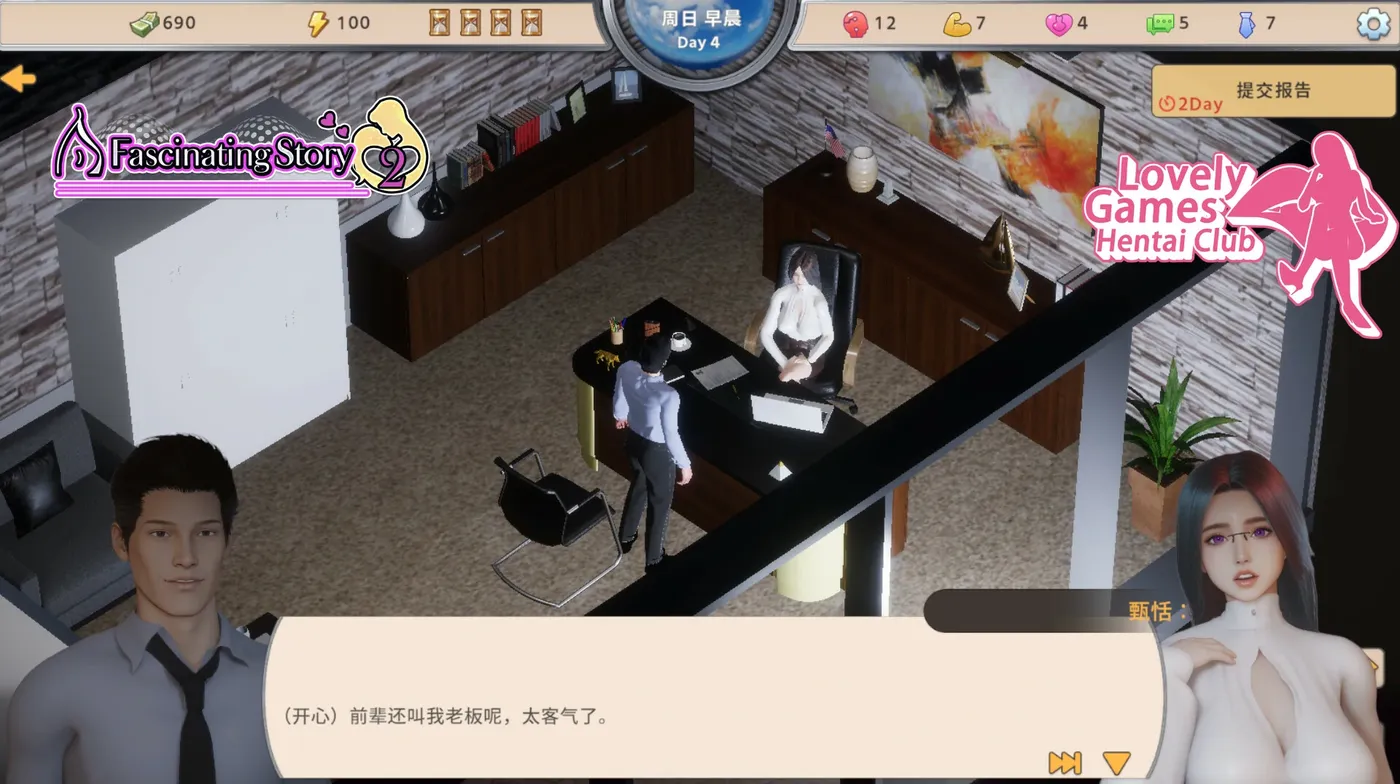图片[4]-[PC游戏]T15881 张伟和他不太好说的二三事 2 Build 21715671 官方中文版 [更新/1.5G]-资源巴士