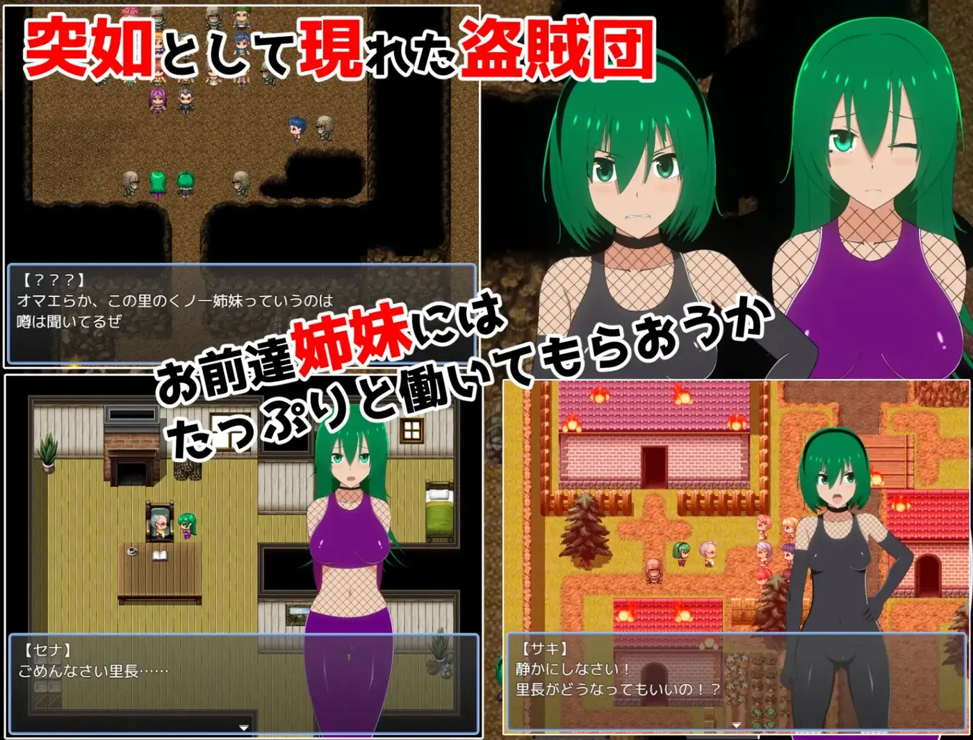 图片[3]-[PC游戏]T15929 女忍者姐妹RPG – 忍者里袭击者 -Ver1.20 AI汉化 [新作/1.8G]-资源巴士