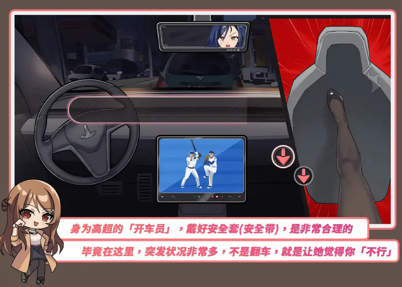 图片[6]-[PC游戏]T15959 老司G -不堵车，只堵你-Ver2.14 官方中文豪华版 [更新/1.6G]-资源巴士