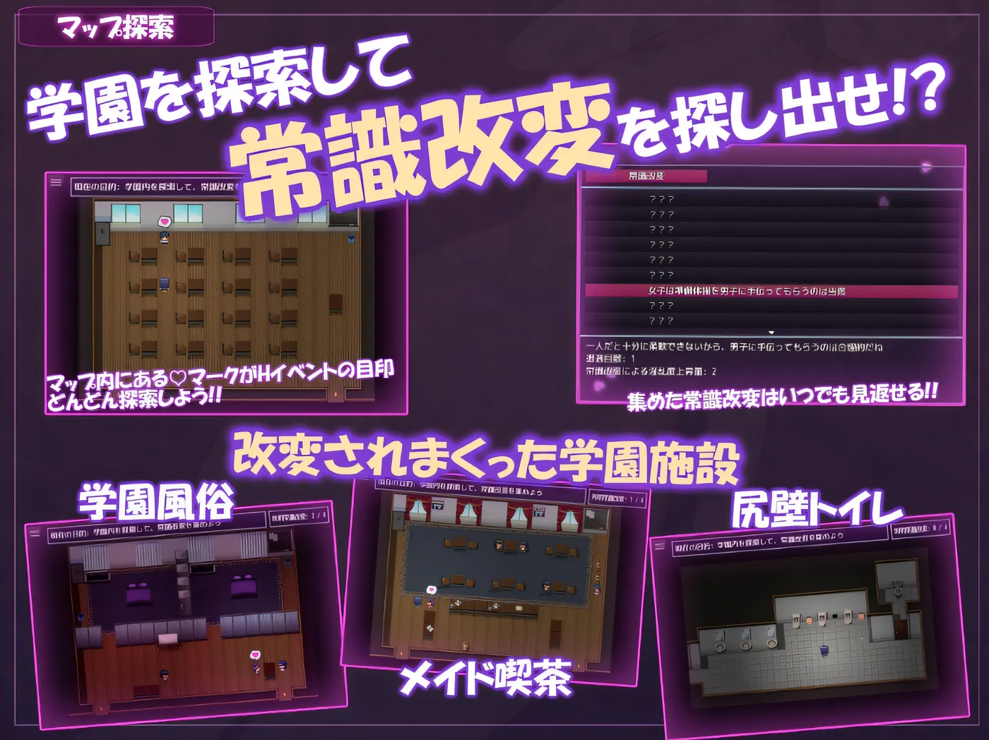 图片[3]-[PC游戏]T15972 学园改造生活～青春在充满催情氛围的日子里堕落～ 云翻汉化版 [新作/456.5M]-资源巴士