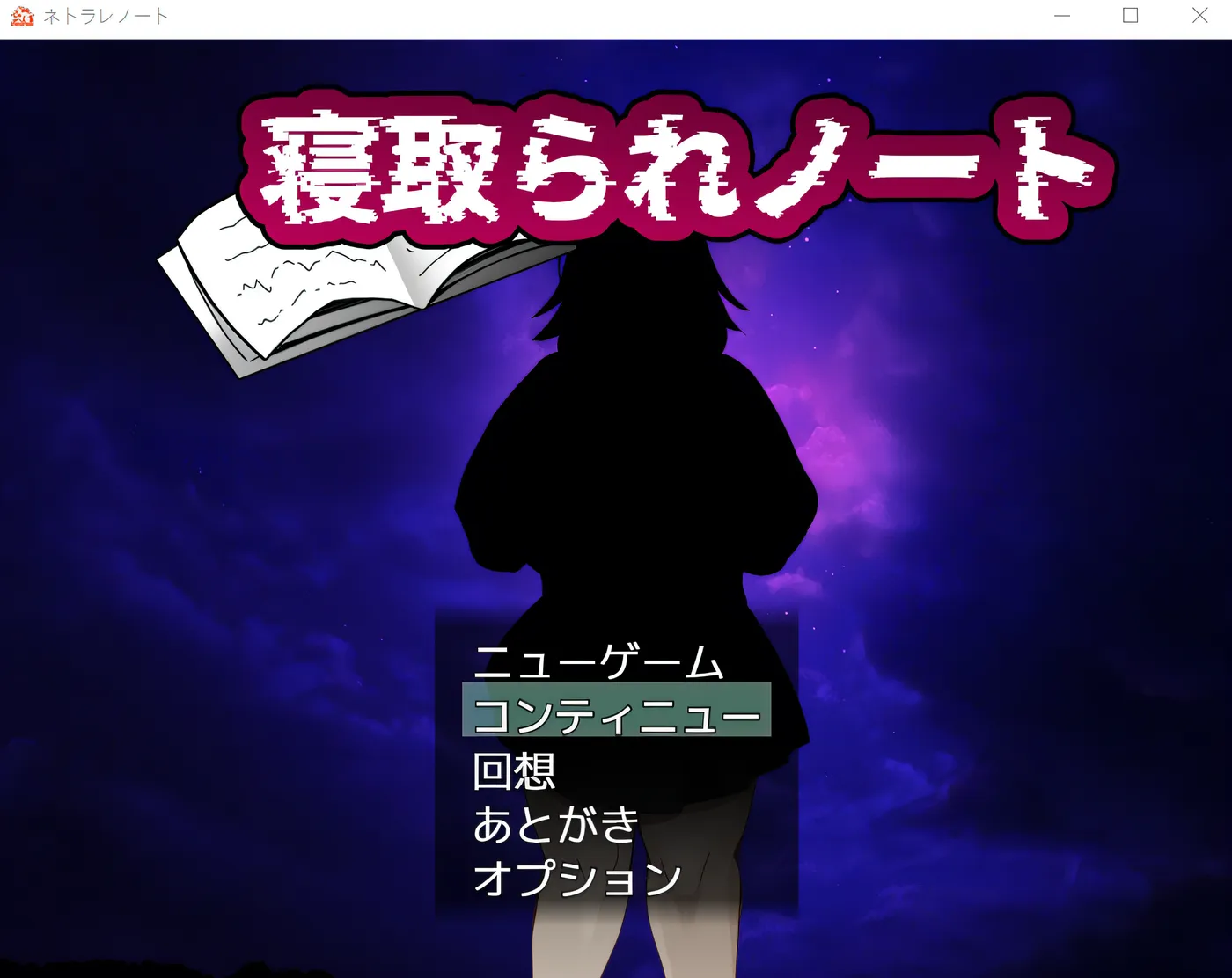 [PC游戏]T15976 被戴绿帽笔记 云翻汉化版 [新作/955.1M]-资源巴士