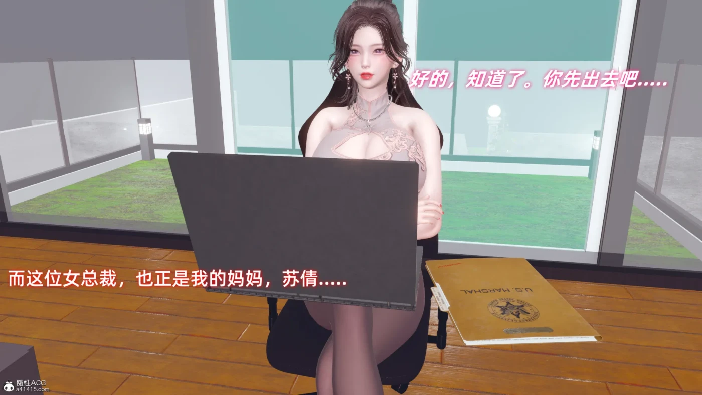 [3D全彩]M2105 被催眠的总裁妈妈 [新作/208M]-资源巴士