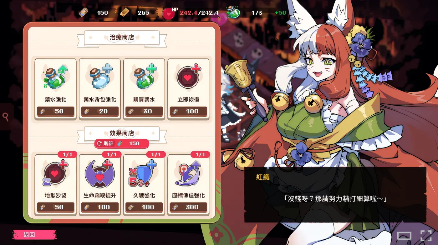 图片[5]-[PC游戏]T16003 最终魔王是岳母Ver1.0.1 官方中文步兵版 [更新/704M]-资源巴士