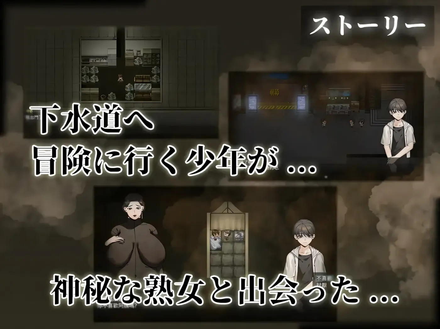 图片[2]-[PC游戏]T16012 下水道的银臭熟女 官方中文版 [新作/362M]-资源巴士