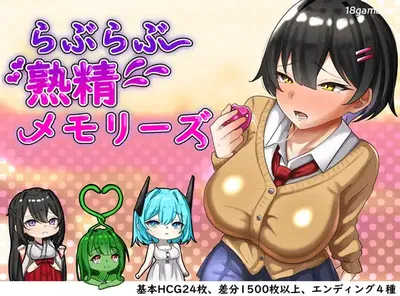 [PC游戏]T16011 恩恩爱爱 熟精 回忆录 挂载AI汉化版 [新作/1.4G]-资源巴士