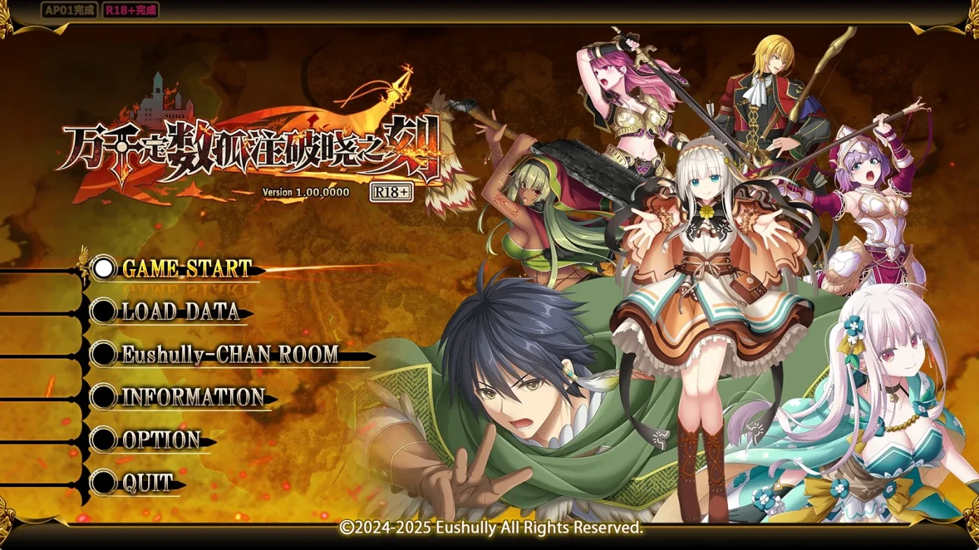 图片[2]-[PC游戏]T16032 万千定数孤注破晓之刻 官方中文版 [新作/5.7G]-资源巴士
