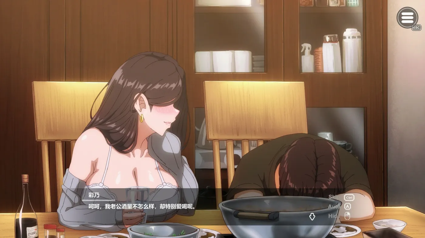 图片[3]-[PC游戏]T16039 邻家的人妻-在丈夫身旁忘我地种出SEX Ver1.0.6 官方中文步兵版+存档 [更新/2G]-资源巴士