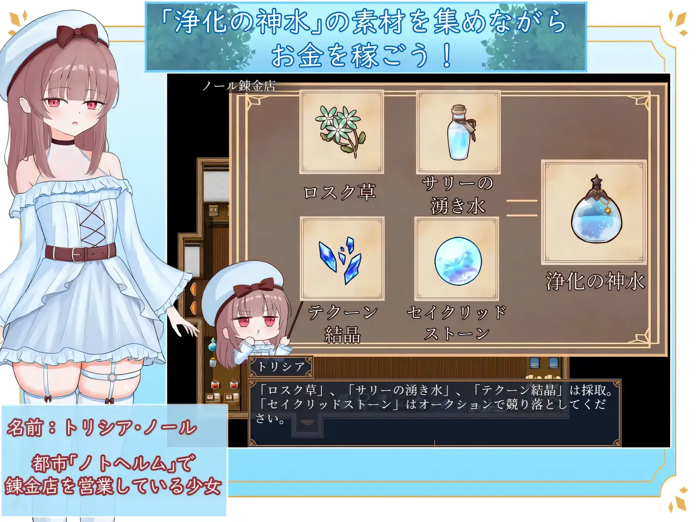 图片[4]-[PC游戏]T16035 艾尔涅的初次差遣 挂载AI汉化版 [新作/1.2G]-资源巴士