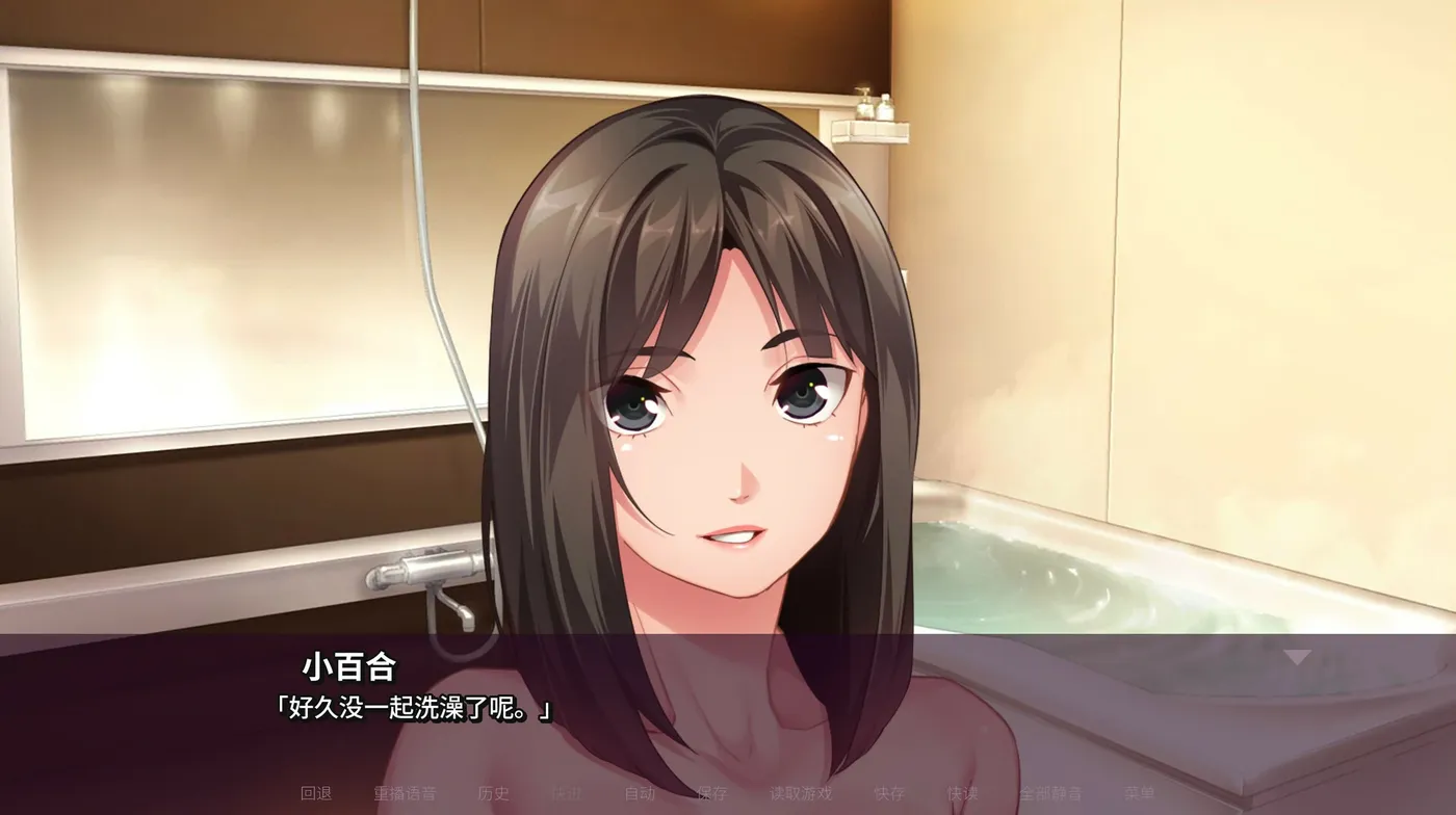 图片[3]-[PC游戏]T16044 我的抖S女友 Ver1.1.2 Steam官方中文版 [更新/615.4M]-资源巴士
