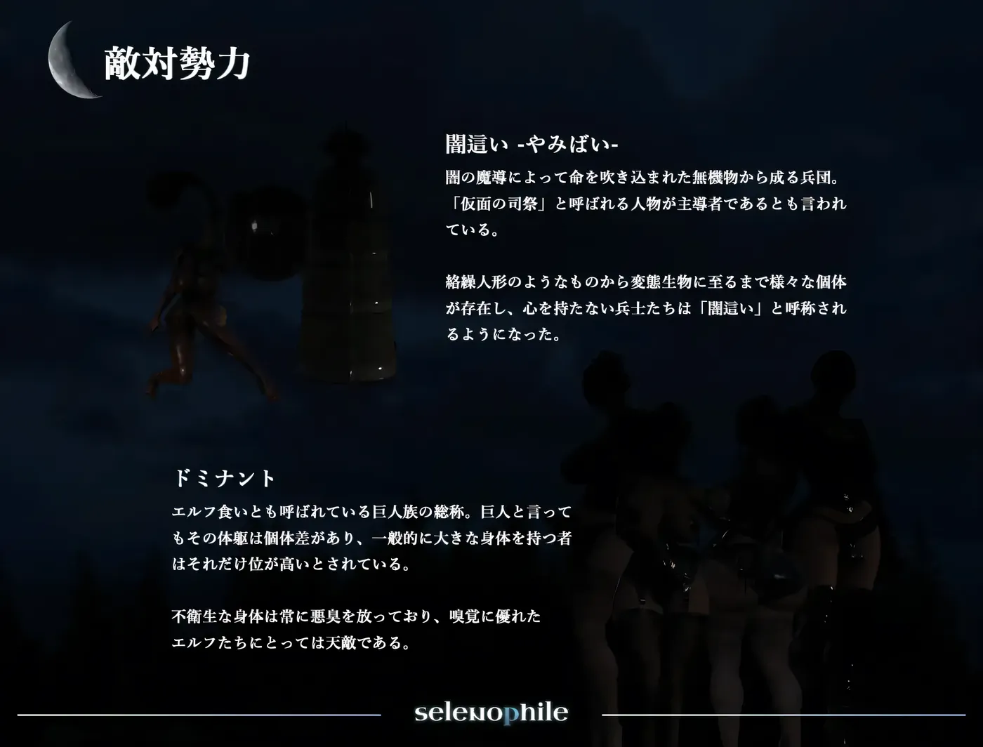 图片[5]-[PC游戏]T16065 恋月之人 挂载AI汉化版 [新作/2.3G]-资源巴士