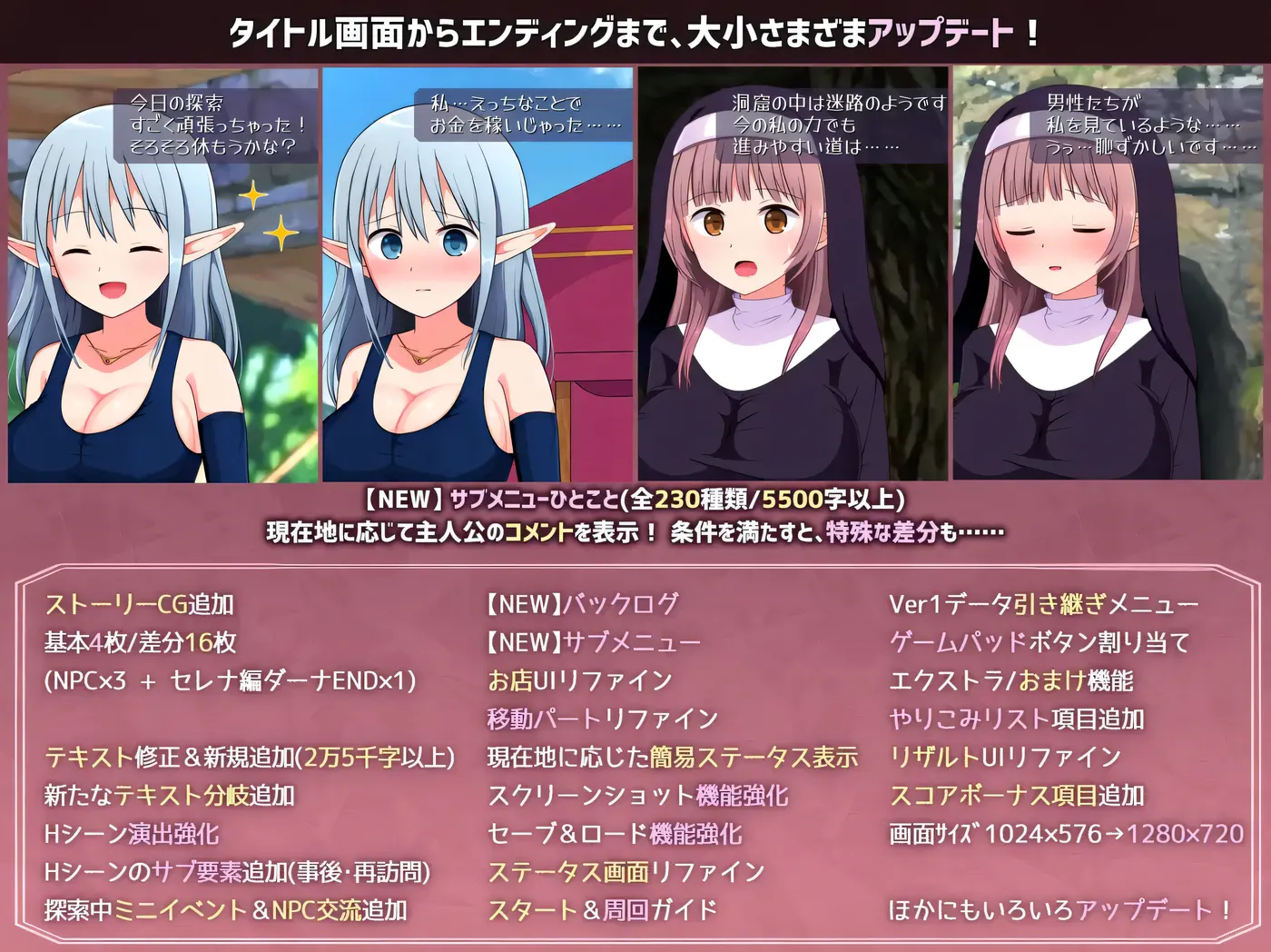 图片[4]-[PC游戏]T16059 H魔窟的探索者Ver2+FD 挂载AI汉化版+存档 [新作/2.9G]-资源巴士