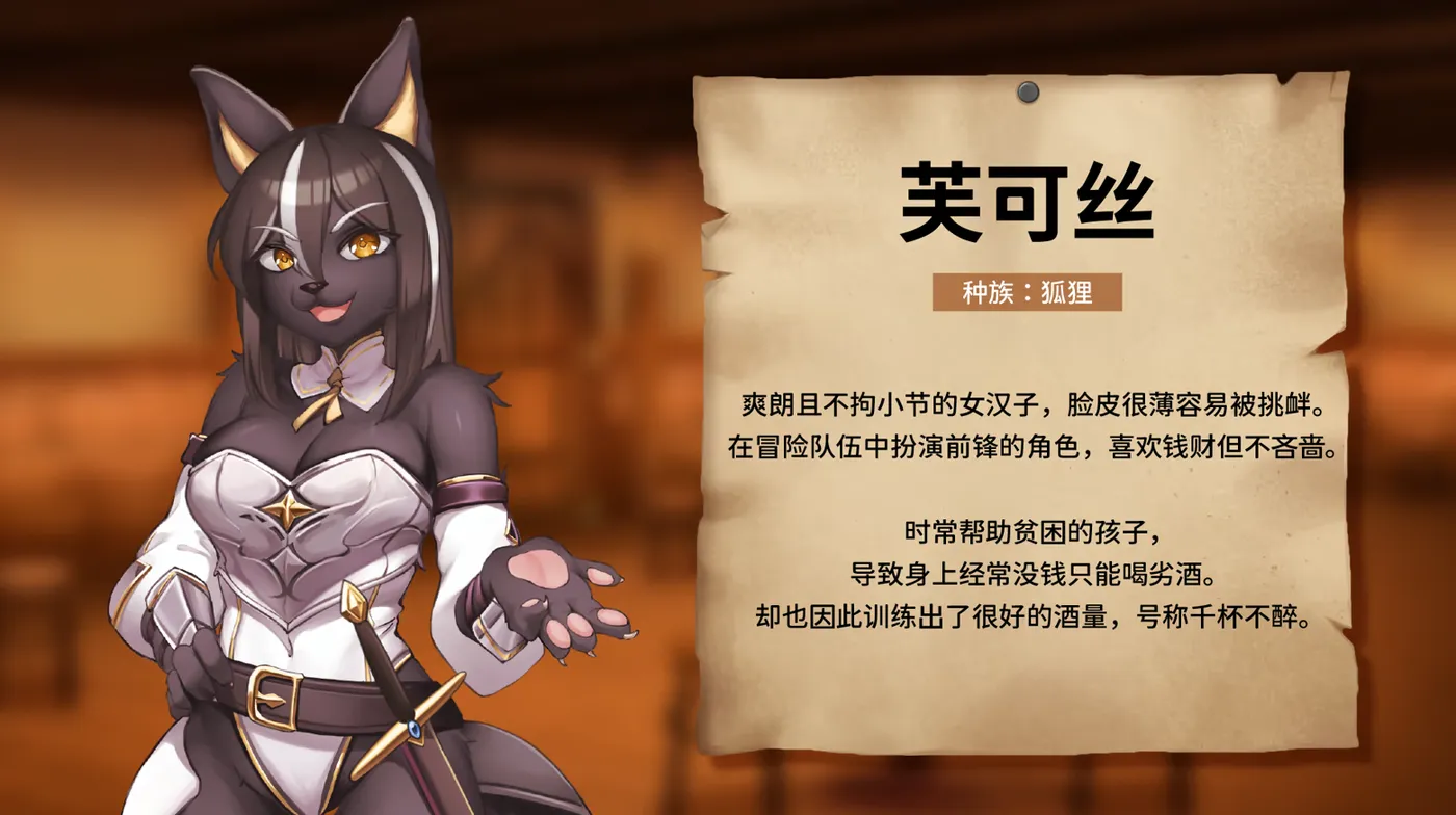 图片[5]-[PC游戏]T16070 异世界餐酒馆 DEMO 官方中文步兵版 [新作/280.8M]-资源巴士