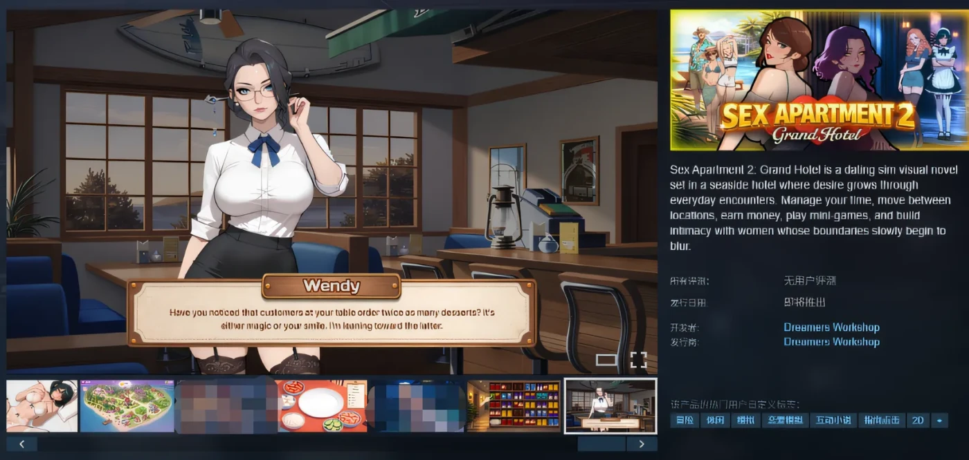 图片[2]-[PC游戏]T16077 Sex Apartment 2: Grand Hotel Demo 官方中文测试版 [新作/241.1M]-资源巴士