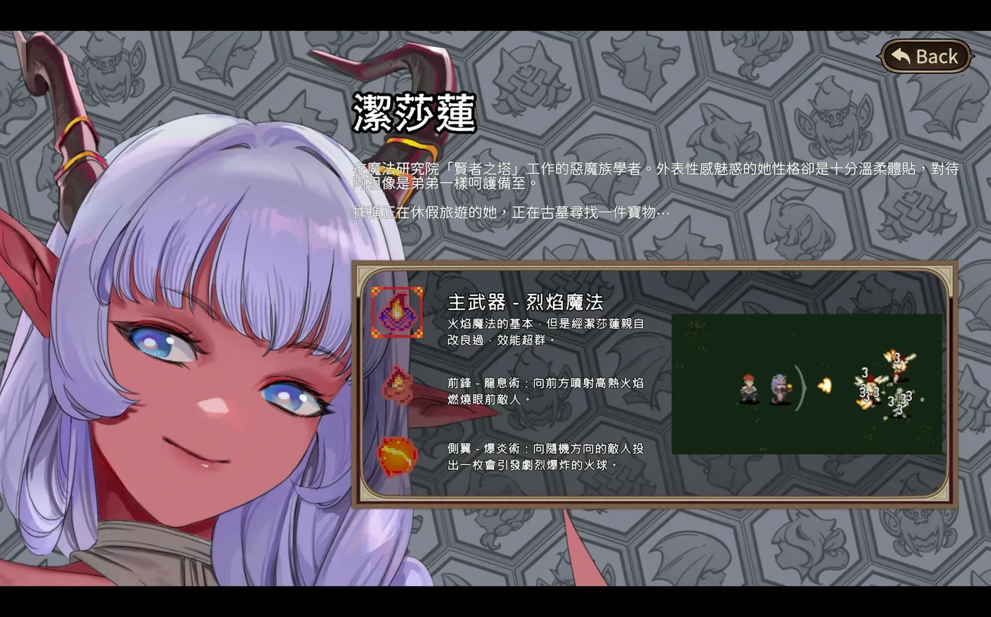 图片[3]-[PC游戏]T16073 外族娘！请好好保护我吧！官方中文DEMO版 [新作/1G]-资源巴士