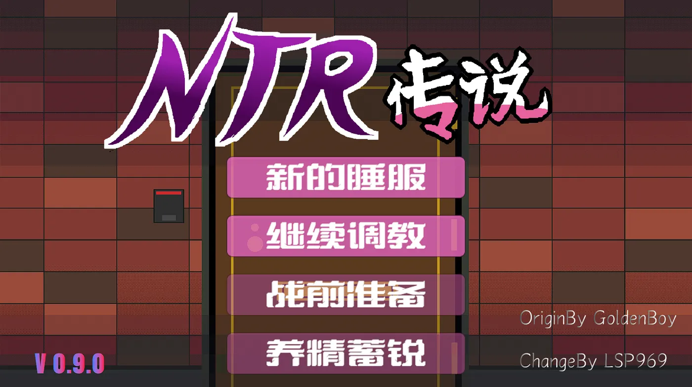 [PC游戏]T16109 NT.R传说Ver0.9.0 民间粉丝重制 官方中文版 [新作/178.2M]-资源巴士